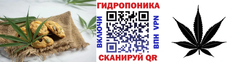 Печенье с ТГК конопля  Краснозаводск 