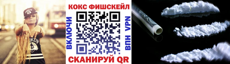 COCAIN Боливия  закладка  Краснозаводск 