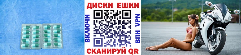 Экстази 280 MDMA сколько стоит МЕГА онион Краснозаводск