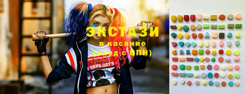 Ecstasy таблы  Краснозаводск 