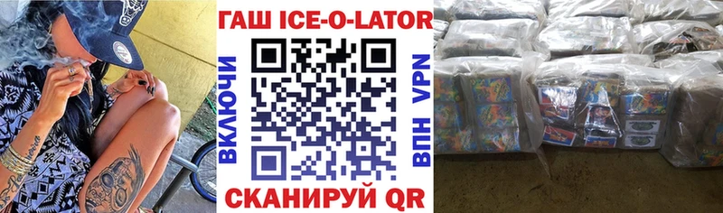 МЕГА зеркало  закладки  Краснозаводск  Гашиш индика сатива 