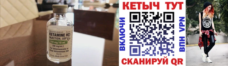 КЕТАМИН VHQ  omg вход  Краснозаводск 