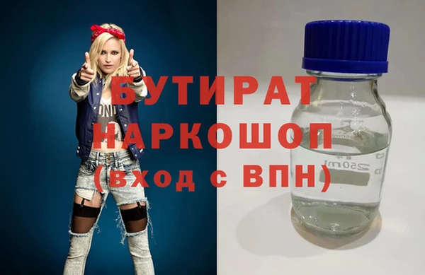 каннабис Пестово
