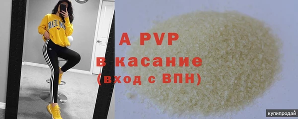 каннабис Пестово