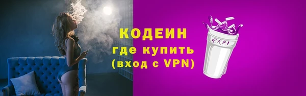 каннабис Пестово
