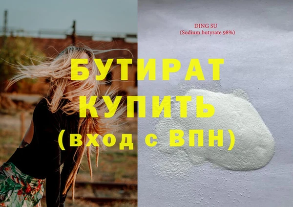 прущая мука Переславль-Залесский