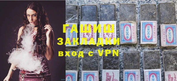 прущая мука Переславль-Залесский