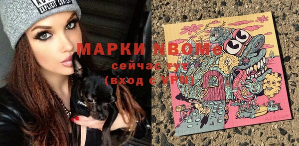 мдма Осинники