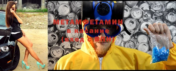 марихуана Осташков