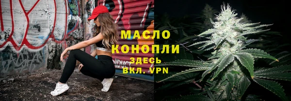 каннабис Пестово