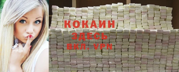 каннабис Пестово