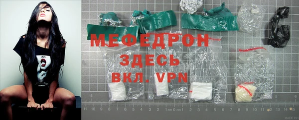 амф Пересвет