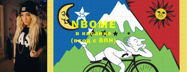 каннабис Пестово