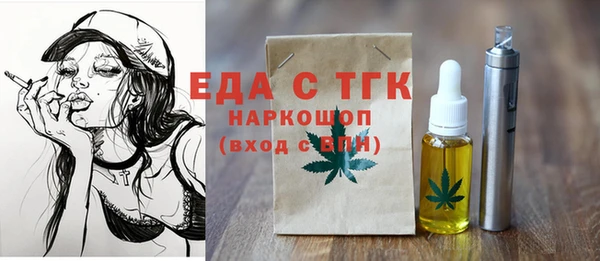 амф Пересвет