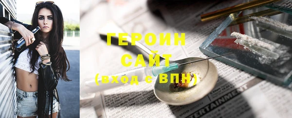 каннабис Пестово
