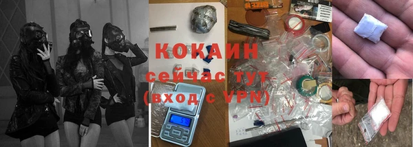 прущая мука Переславль-Залесский