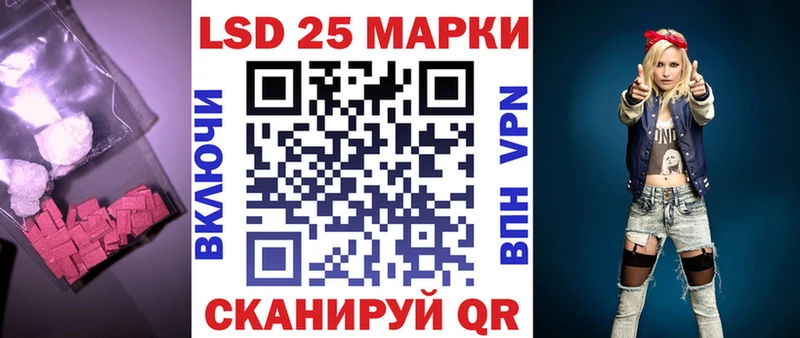 ЛСД экстази кислота  Краснозаводск 