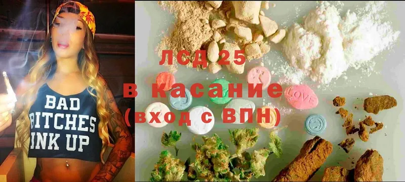 ЛСД экстази ecstasy  Краснозаводск 