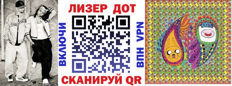 Марки 25I-NBOMe 1500мкг  Краснозаводск 