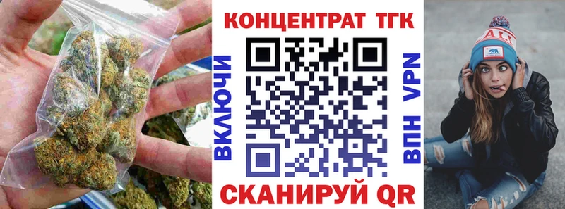 Дистиллят ТГК THC oil  Краснозаводск 