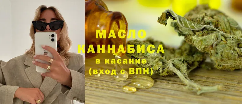 Дистиллят ТГК THC oil  наркошоп  Краснозаводск 